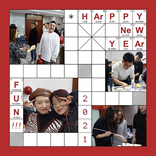 雙旦主題活動(dòng)——“樂不思鼠，牛氣沖天”